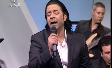 90دقيقة الاحتفال بشم النسيم مع الدكتور عمرو الليثي والفنان مدحت صالح 90دقيقة الاحتفال بشم النسيم مع الدكتور عمرو الليثي والفنان مدحت صالح