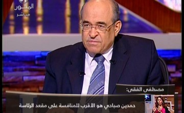 برنامج90دقيقة لقاء دكتور مصطفي الفقي مع دكتور عمرو الليثي